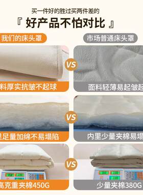 床头套罩新款床头罩软包床头罩套木床改造神器通用床靠背罩套