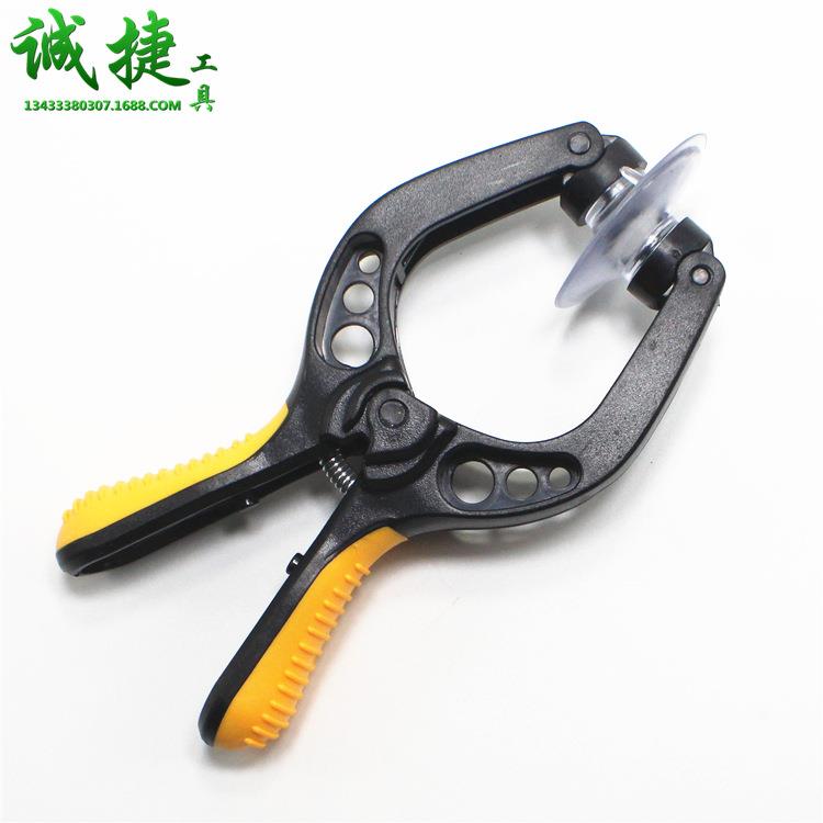 强力吸盘 手机液晶屏幕分离钳 拆机手机 维修工具 手机开屏器直销