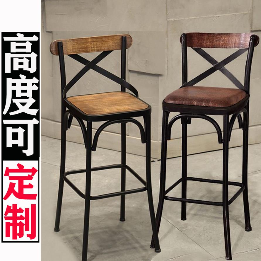 美式铁艺实木吧台凳带靠背高脚椅吧台椅酒吧椅收银柜台椅子高脚凳