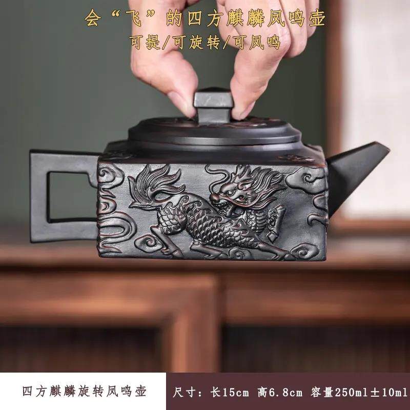 原矿云南紫陶全手工四方器旋转凤鸣壶精工满雕麒麟茶壶大容量茶具