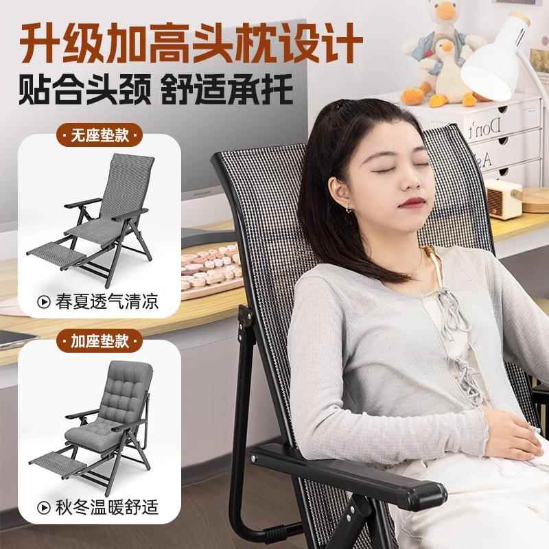 子工厂销躺ZDY-6546椅午休折办公室懒人椅午睡可叠躺两用靠背电脑