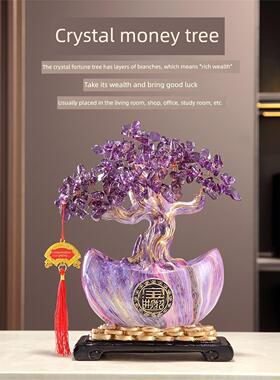 开财树财树财元宝葫芦摆件装饰乔迁新家礼物搬家礼物