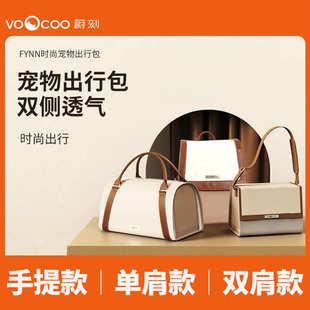 VOOCOO蔚刻猫包外出便携猫背包手提单肩包大容量猫咪狗宠物外出包