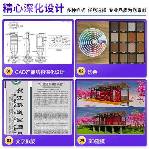 景精神堡垒户外不钢标识旅游精神牌堡垒立牌导视指锈示牌区导向广