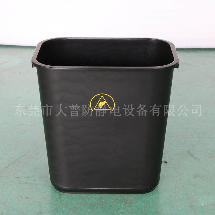 35L防静电垃圾桶方形ESD垃圾桶无尘车间专用电子垃圾收纳桶高38CM