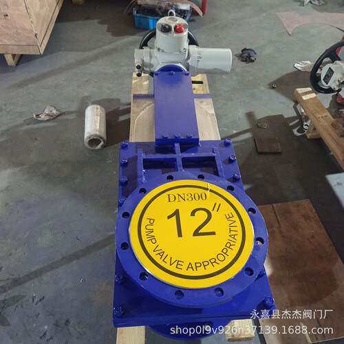电动浆液插板阀ZS94H-16C水泥浆液适用无凹槽不卡料积渣