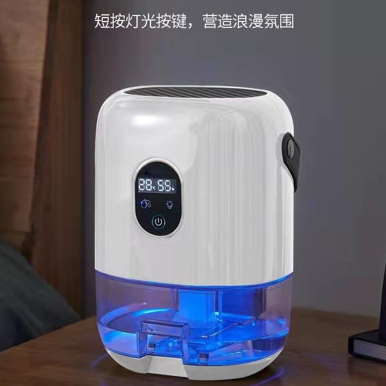 小型卧室迷你除湿机家用静音抽湿器房间干燥回南天除潮去湿气