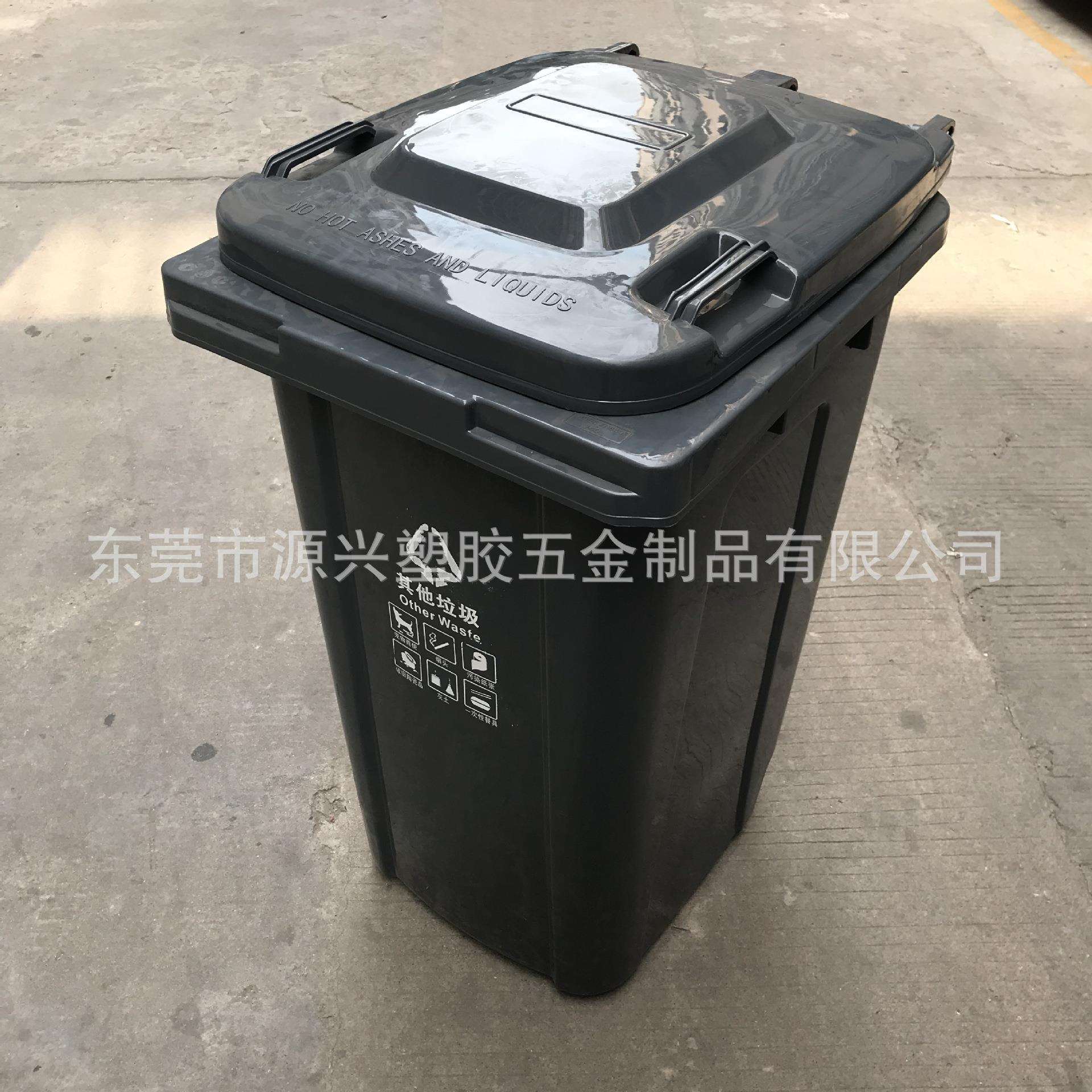 120升灰色垃圾桶240升其他垃圾桶100L户外环卫桶带盖带轮子挂车桶