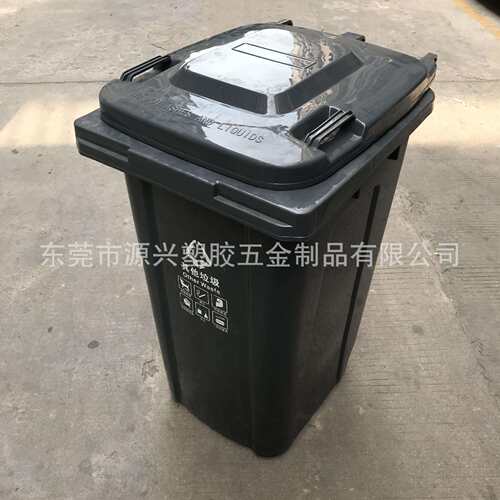 120升灰色垃圾桶240升其他垃圾桶100L户外环卫桶带盖带轮子挂车桶