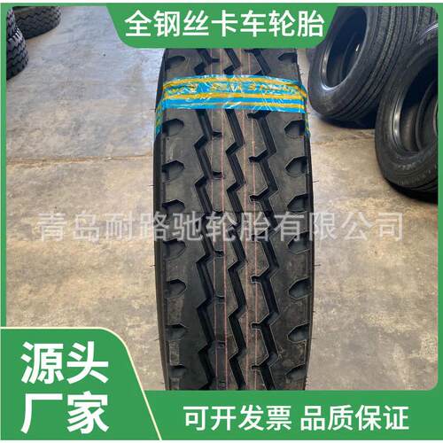 全钢丝卡车货车小型轮胎前轮顺花花纹700/750/825R16 825/900R20