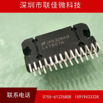 供应 大功率双声道HIFI功放集成 L4780TA LM4780TA ZIP-27