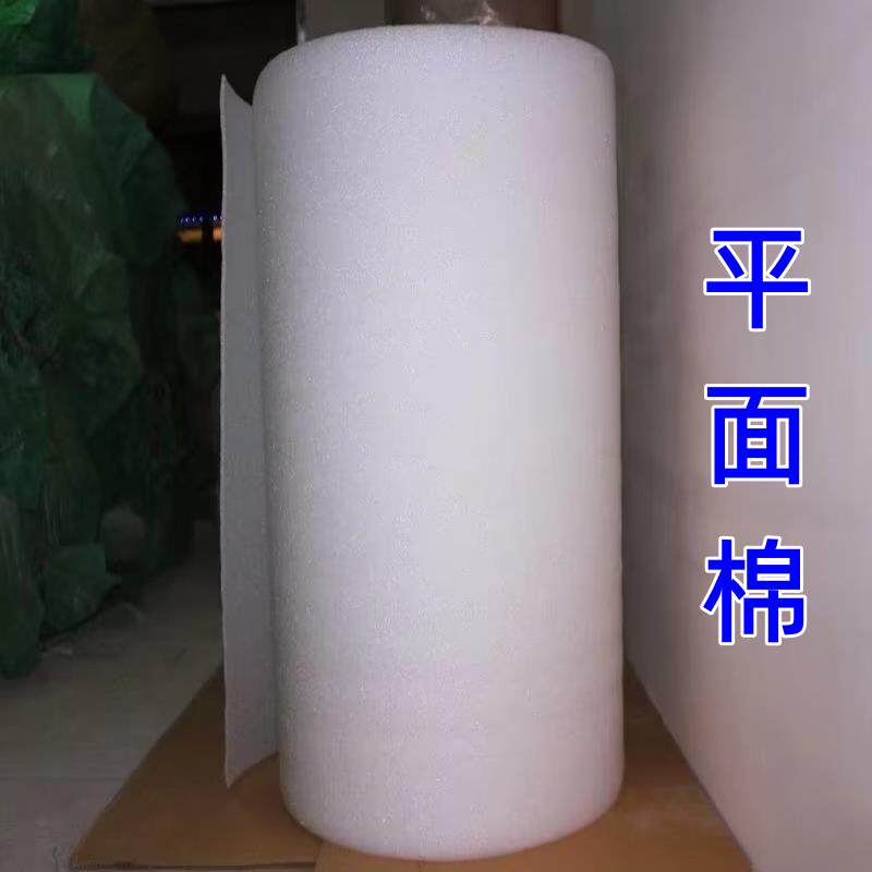 平面珍珠棉无波浪切片打包膜泡沫板棉板包装袋垫片气泡卷材填充棉