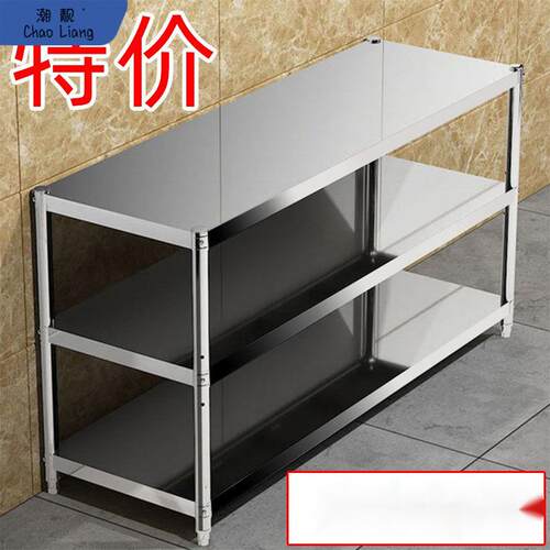 不锈钢三层厨房置物架落地多层储物货架微波炉烤箱多功能收纳层架