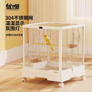 优嗖480顶框不锈钢304豪华方形鸟笼鹦鹉笼虎皮牡丹玄鸟笼横丝升级