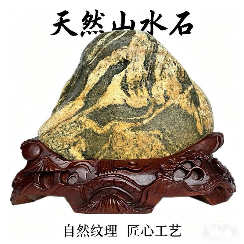 正宗泰山石保真不切底主脉原石家居镇宅补角办公室靠山石摆件敢当