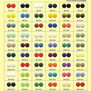 T8大小面华联四合扣14.1MM彩色塑料按扣1000套