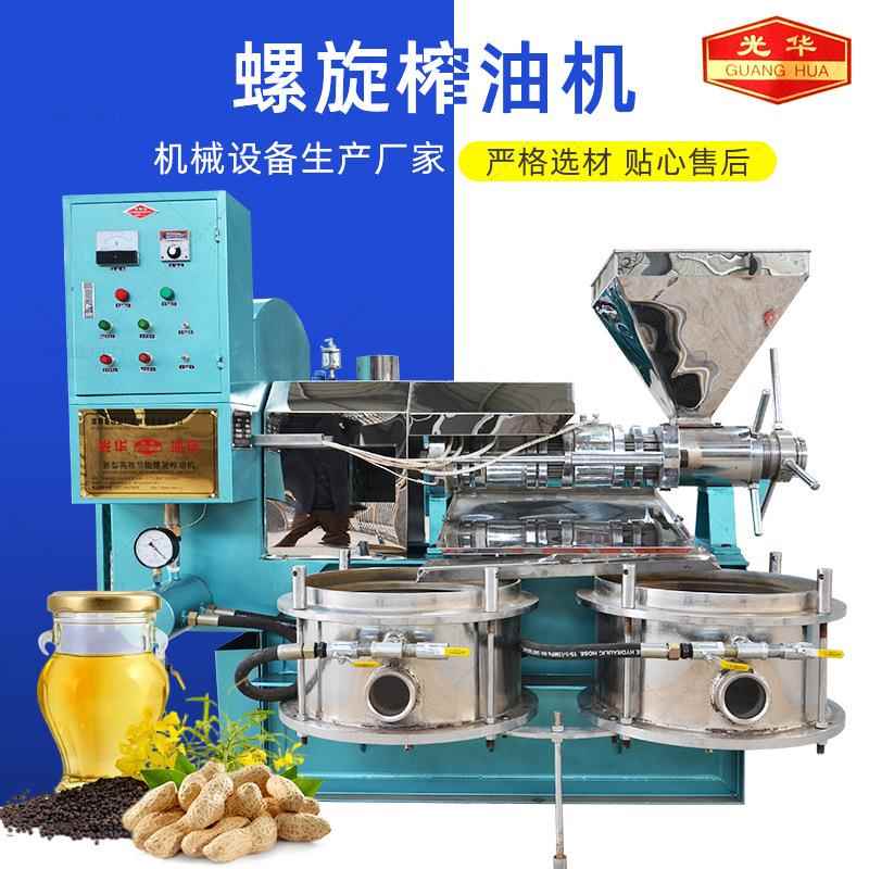 榨油机全自动螺旋油葵茶籽冷热两用榨油机花生大豆榨油机