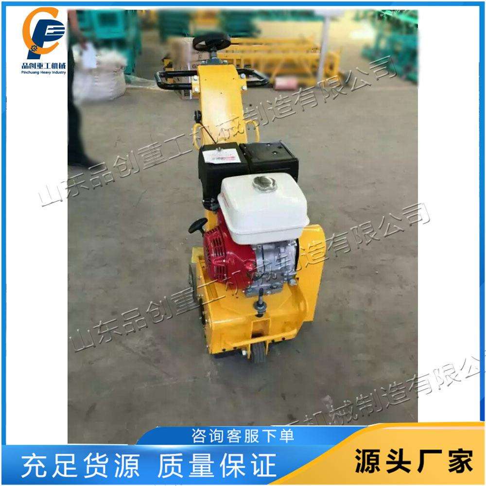 机场道路标线铣刨机公路交通标线清洗机桥梁错台涂层油漆打磨机