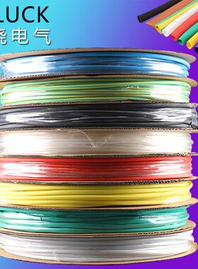 1KV热缩管低压管黑色彩色绝缘套管3/4/5/6/7/8/10/12/14/16-180