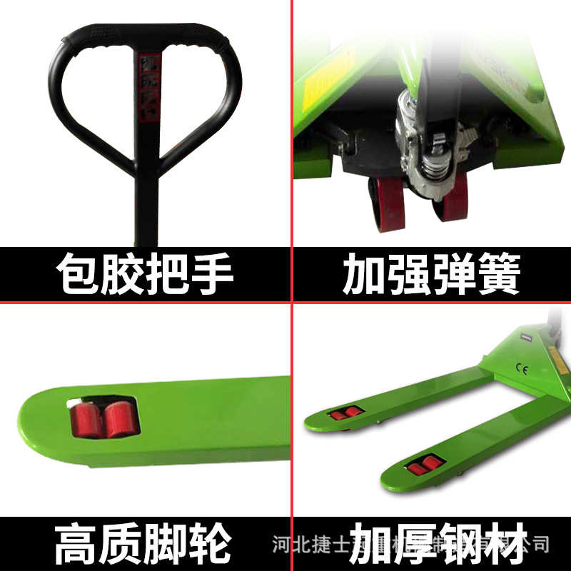 地牛叉车手动2/3/5t液压搬运车手推托盘装卸车小型升降拖车堆高车