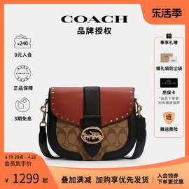 COACH/蔻驰女包马车金属单肩斜挎酒神方包马鞍包老花拼接女包