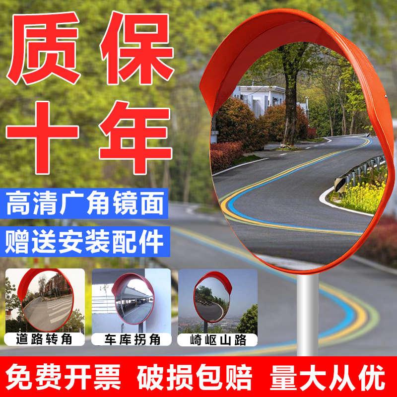 室外交通道路广角镜80CM室内广角镜道路凸面镜车库转角镜防盗镜