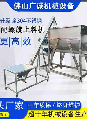 大型商用化工颗粒粉末搅拌机卧式不锈钢搅拌机U型双螺带混合机