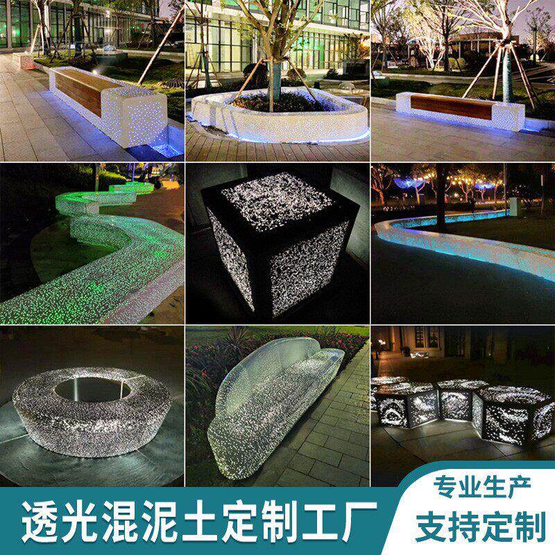 GRC透光混泥土坐凳户外泰科石公园座椅围树景观树池长条椅定制