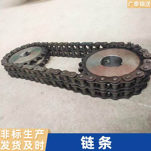 双排锰钢链条08B10A12A16A20A24A短节距滚子链定制工业用输送链条