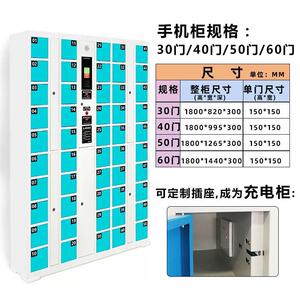 智能电储柜厂家员工人子脸别指纹型识寄存柜学校GXE-CBG-刷卡手机