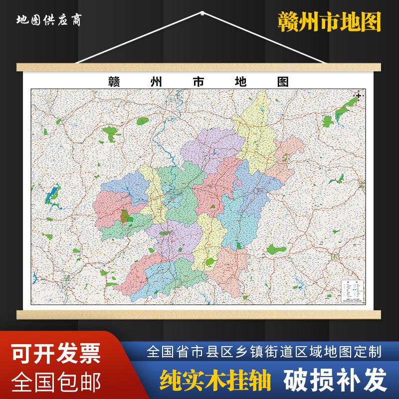 2026新版赣州市挂图墙面装饰画客厅沙发墙壁挂画世界中国挂画