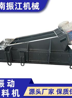 振江机械矿用双电机喂料机敞开式电机振动给料机GZG80-130