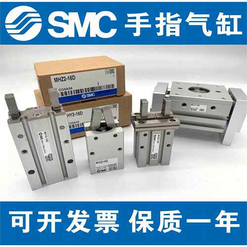 SMC原装MHW2/MHK2/MHZ2-6-10-16-20-25-32-40S-C平行气爪手指气缸