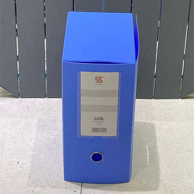 15cm特大塑料A4档案盒文件资料收纳盒H5555加厚凭证存档盒蓝黑灰