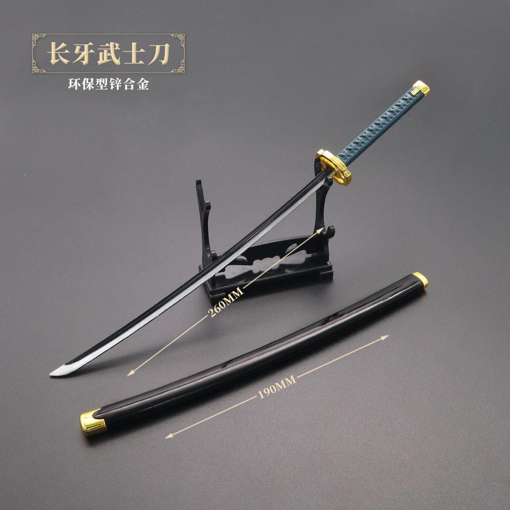 游戏小兵器周边 长牙武士刃合金刀剑小兵器模型玩具摆件