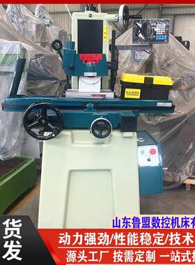 现货供应MS618精密手摇磨床数显平面磨床M614滚珠式小型磨床