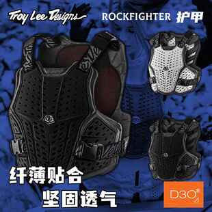 美国TLD Rockfighter护甲背心D3O背板护具胸甲越野摩托山地车通用