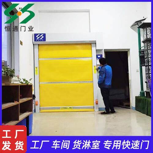 直供快速门全套电动不透明电梯设备联动PVC快速门厂家上门安装