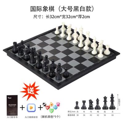 棋牌高档磁大粒棋盘套