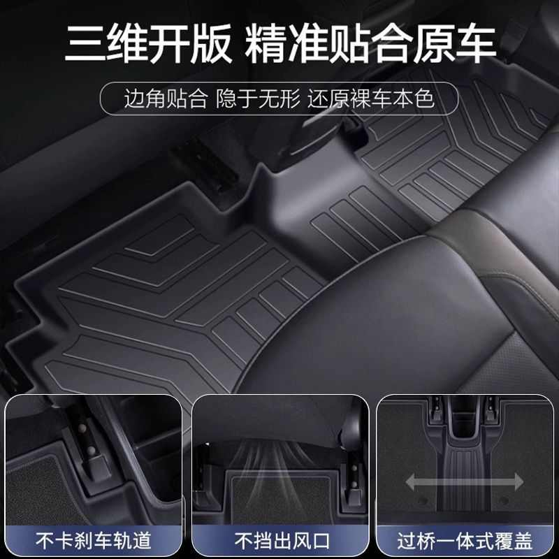 适用大众脚垫朗逸PLUS新锐包围24款TPE汽车防滑耐磨脚垫用品装饰