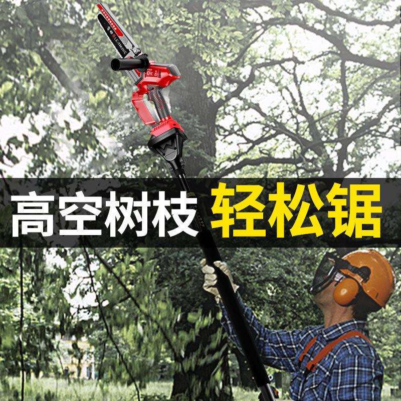 高枝锯单手锯电动锂电锯伸缩加长杆充电式修剪树枝高空锯锯树神器