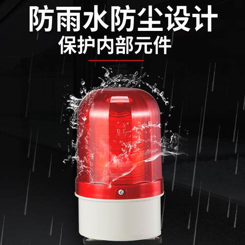 LED叉车磁吸LTD-5101J声光报警器频闪指示灯警示灯24v工业电源