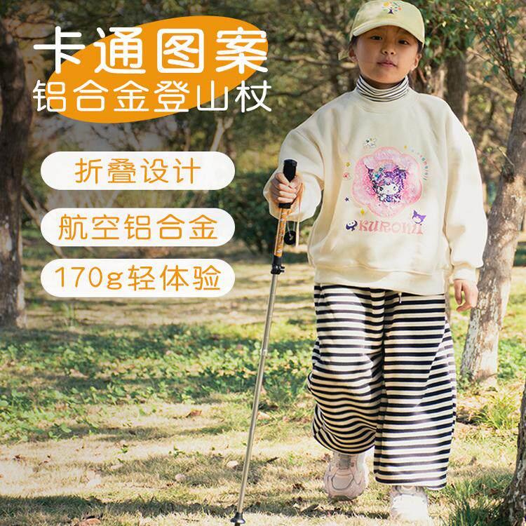 德国精选登山杖户外可携式超轻铝合金外锁可折叠伸缩登山杖