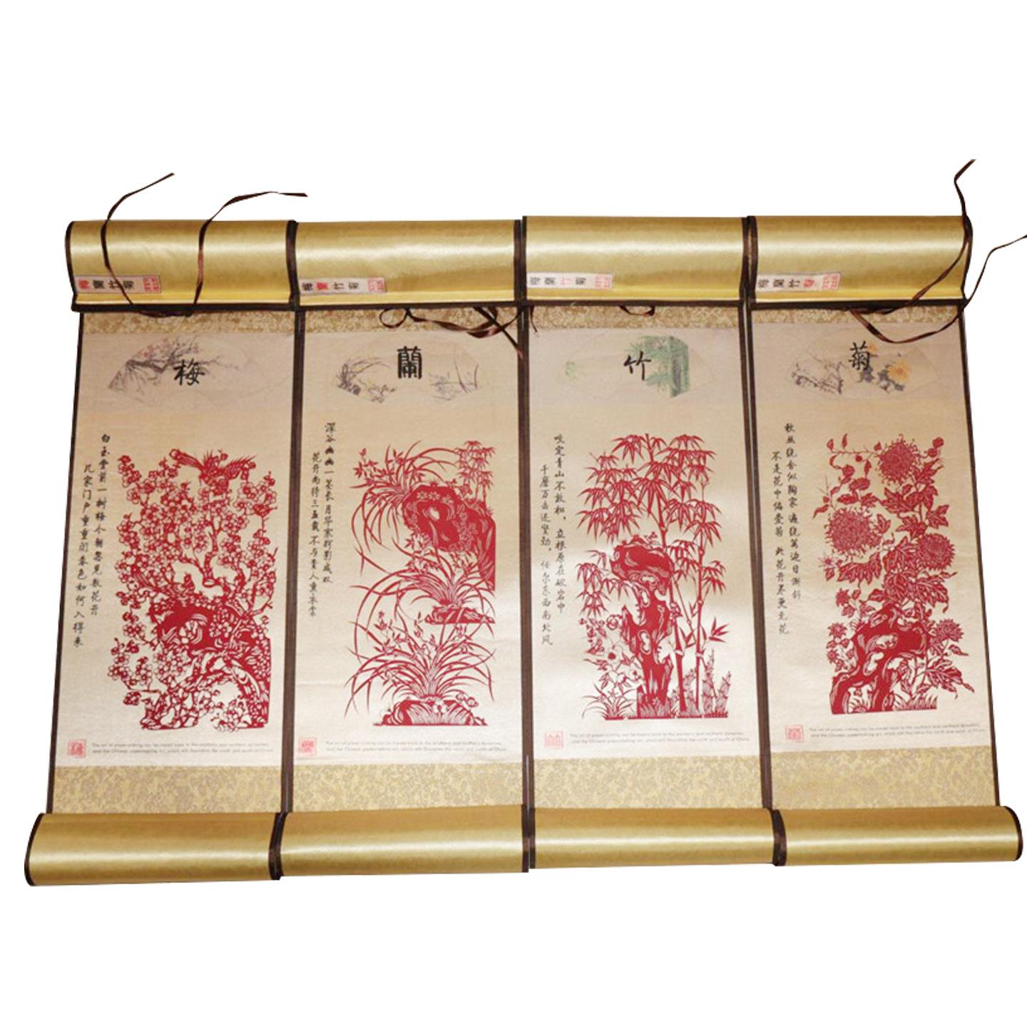中国特色梅兰竹菊丝绸剪纸画轴家居装饰彩色剪纸礼品卷轴