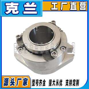 CARTEX可替代约翰克兰釜用机械密封耐高温高压 克兰机械密封cOQ