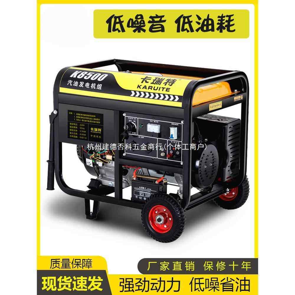 汽油发电机220V家用小型3KW/5/6/8/10千瓦三相380V大功率户外摆摊
