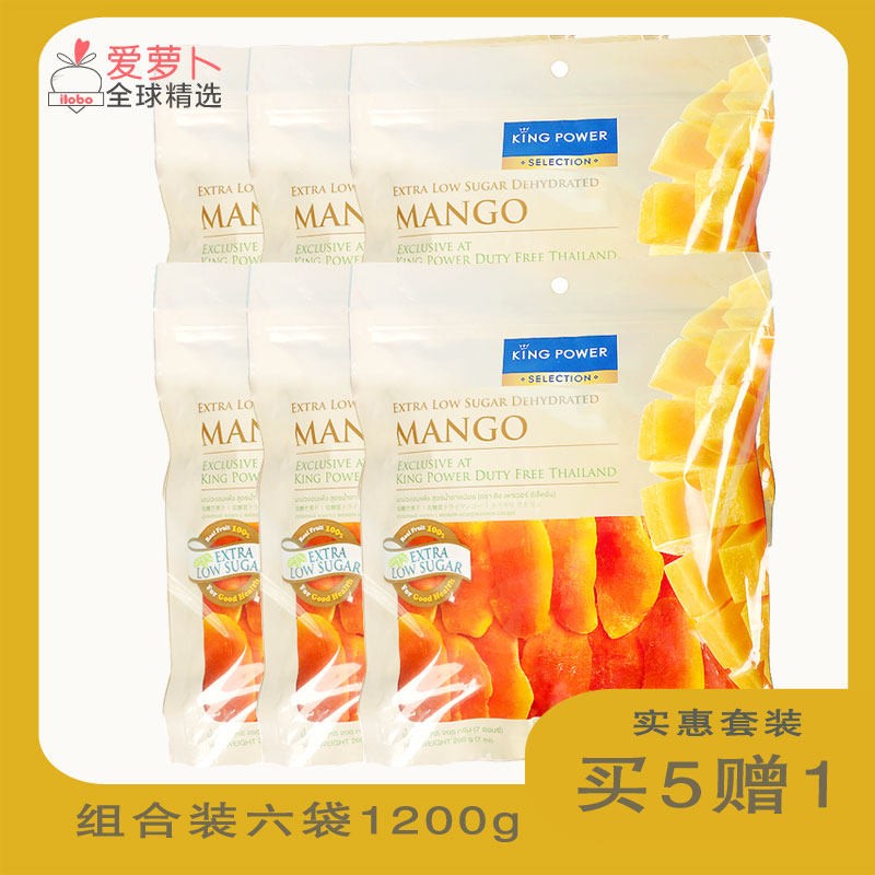 泰国王权芒果干1200g买五送一芒果干进口泰国芒果干果干礼盒蜜饯
