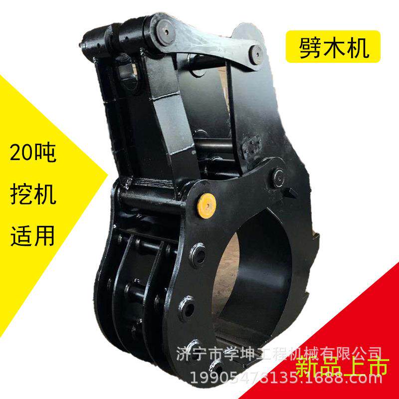 圆木劈木机林场用木材劈刀多用劈木机树根劈裂器