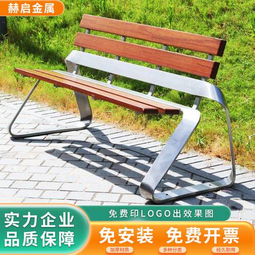 不锈钢公园椅户外长椅靠背椅休闲防腐商场长凳室外长条椅庭院排椅