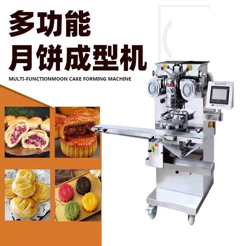 喆研月饼机全自动商用可编程广式冰皮五仁月饼成型机包馅机器智能